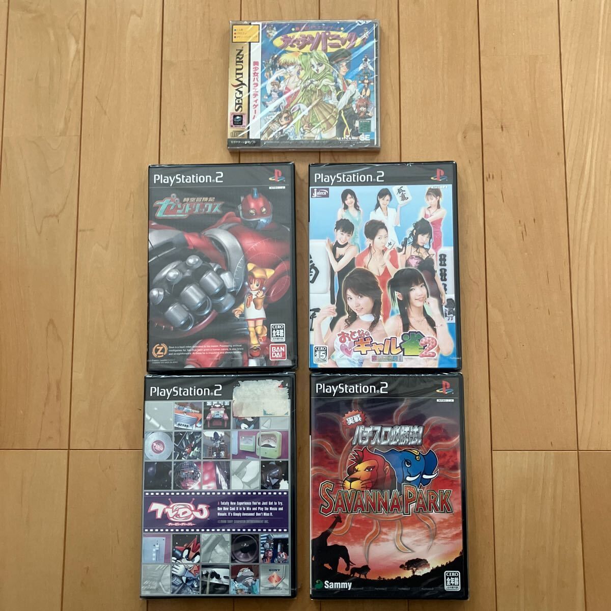 MR-03113 新品未開封 PS2 ゼントリックス おとなのギャル雀 TVDJ 
