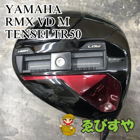 狭山■【中古】 ドライバー ヤマハ RMX VD M TENSEI TR50 SR 10.5[3070]