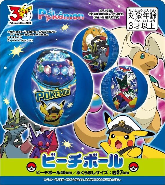 新品 ポケモンビーチボール40cm AHE-40C (ふくらましサイズ直径約27cm