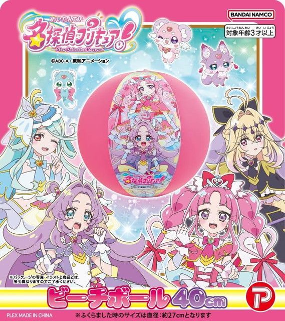 新品 名探偵プリキュア！ ビーチボール40cm AFE-40A (ふくらましサイズ