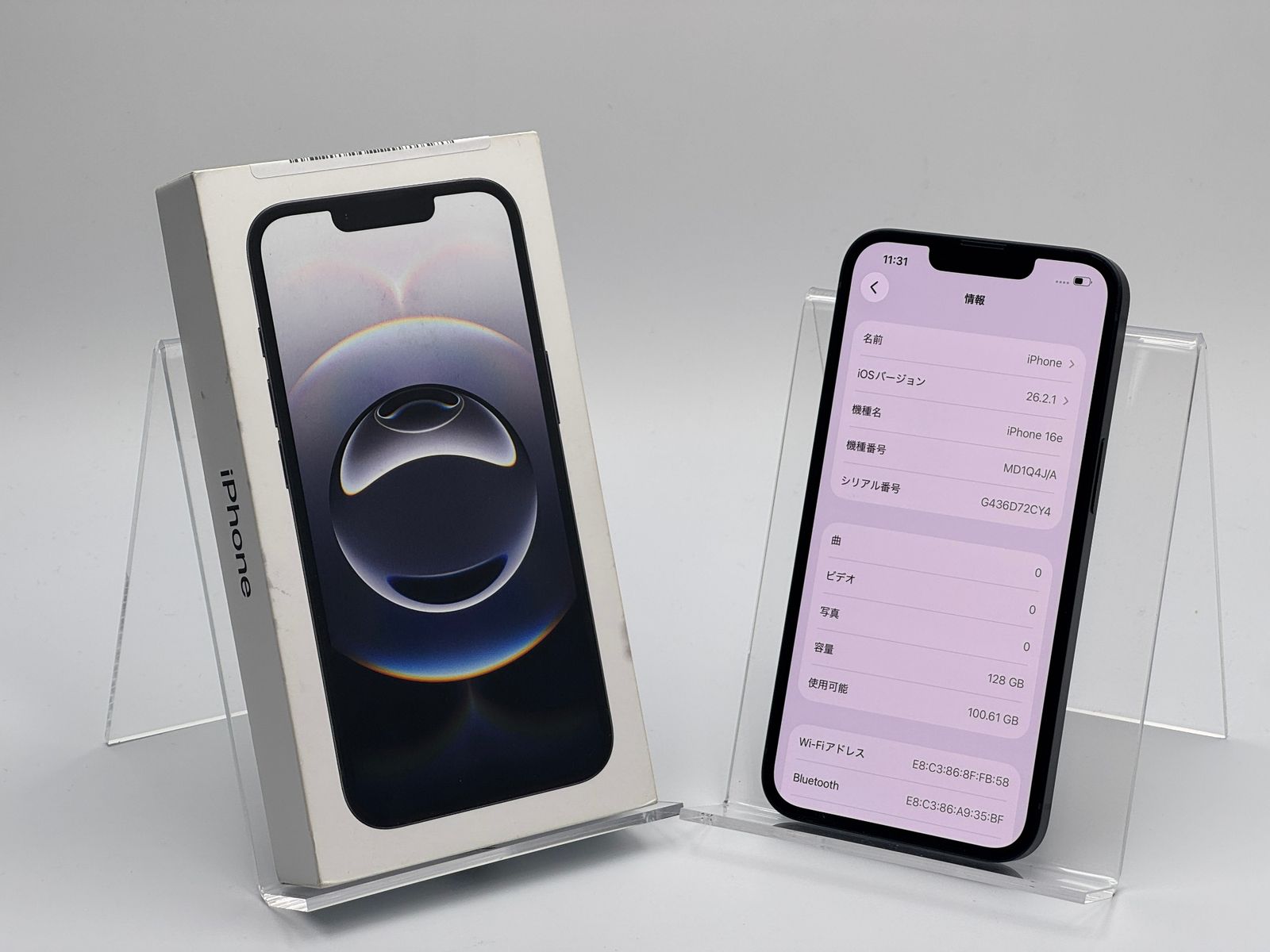 箱付きA】iPhone 16e 128GB ブラック バッテリー【100%】-ネット通販で購入