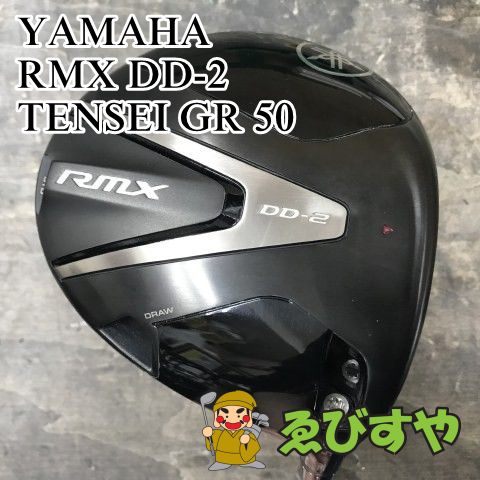狭山■【中古】 ドライバー ヤマハ RMX DD-2 TENSEI GR 50 SR 10.5[3036]