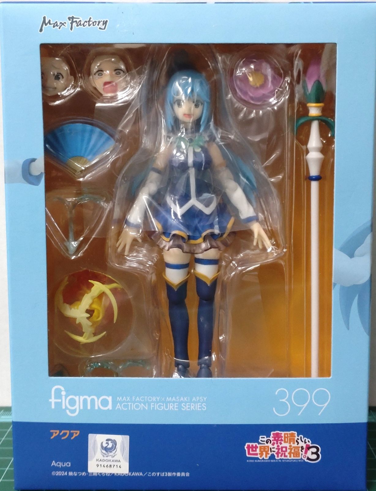 27. 【店舗併売品】figma アクア ※未開封 / この素晴らしい世界に祝福を! 3