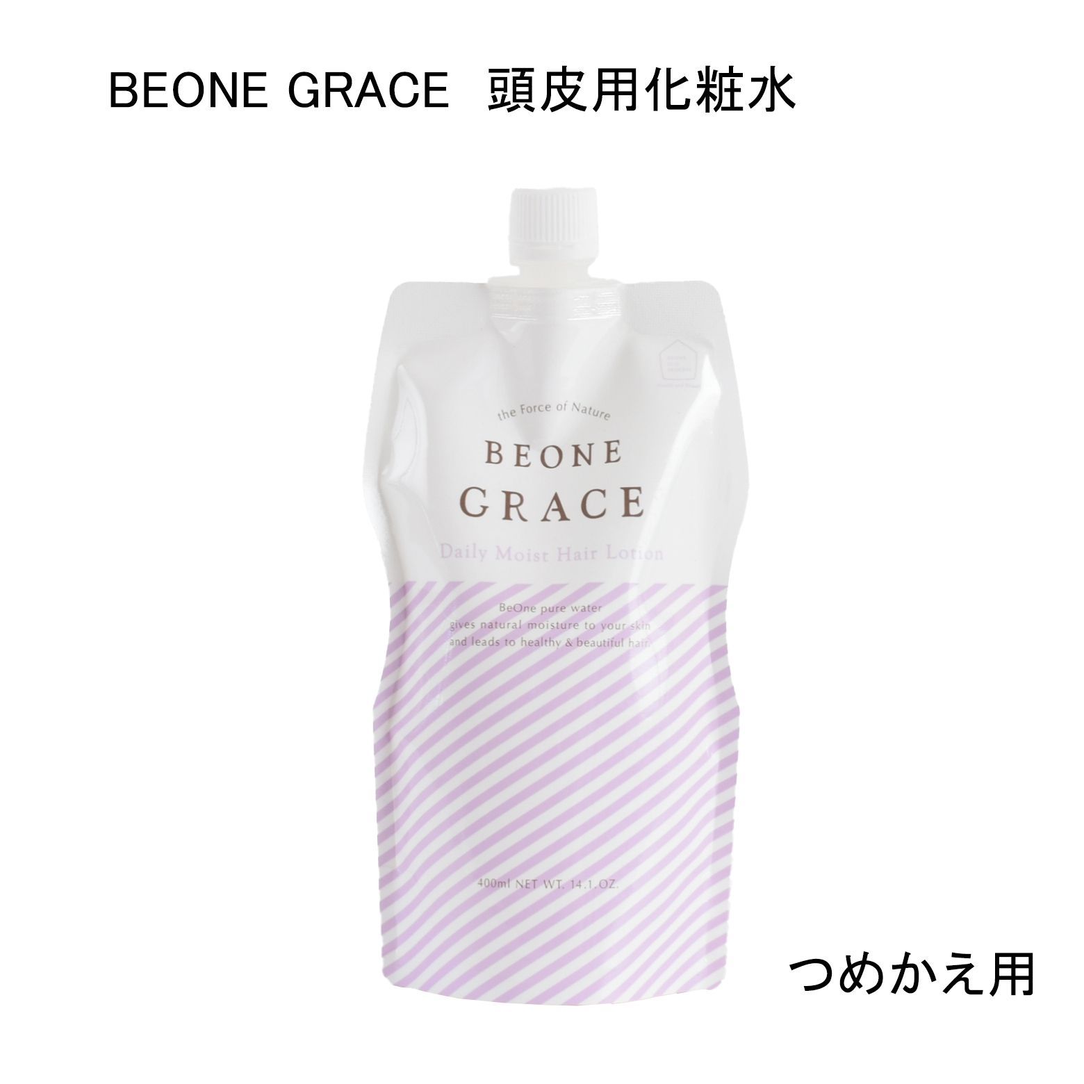 ビーワングレース　２点セット BEONE ビーワングレース (2個) ヘアケアセット」5月6日（月 公式通販