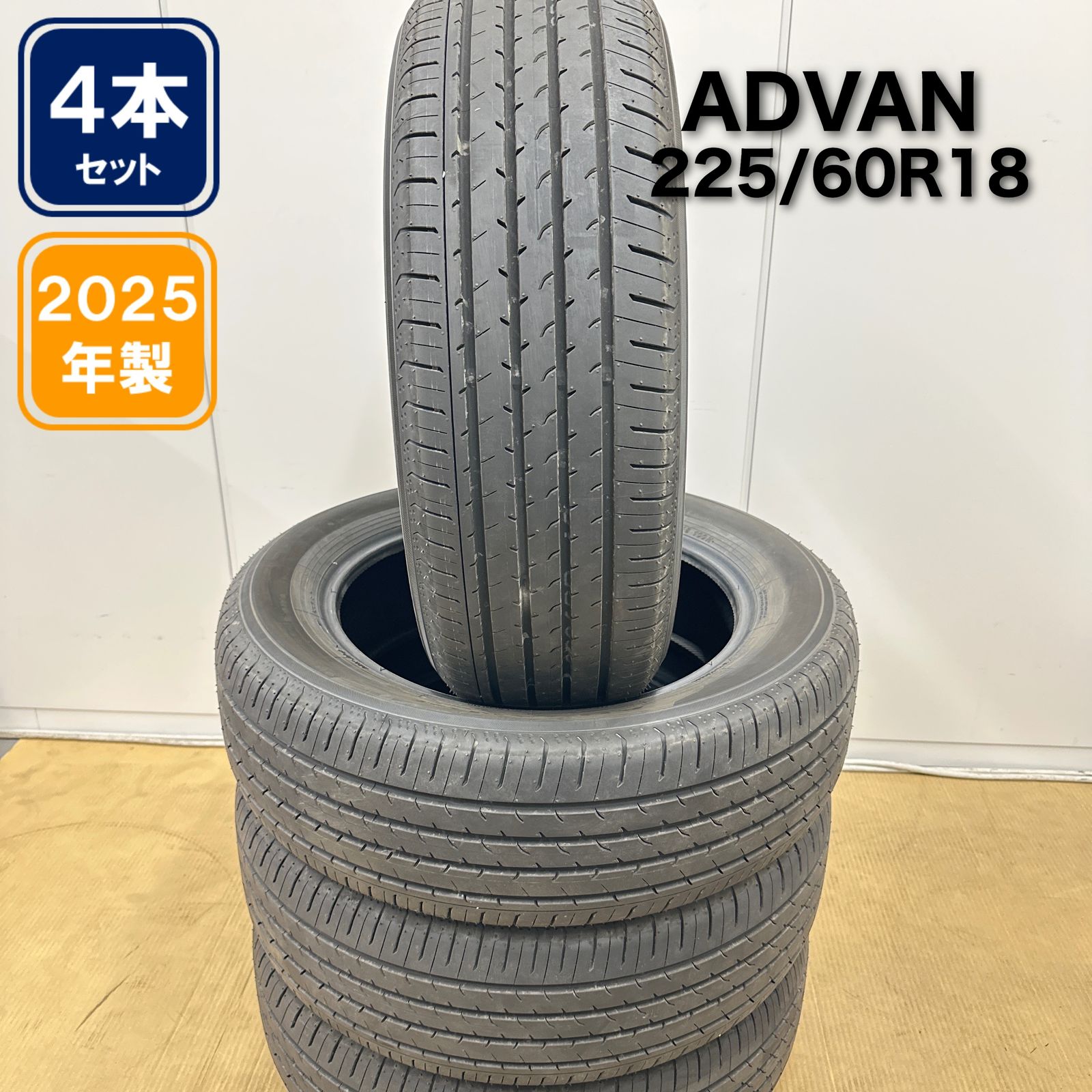 225/60R18 100H 2025年製 YOKOHAMA ADVAN V03 SUV ミニバン 4本セット