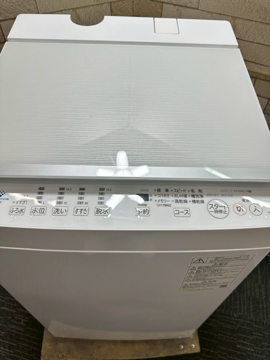大阪・尼崎配送設置無料☆3か月保障付き☆洗濯機☆東芝☆7kg☆2022年