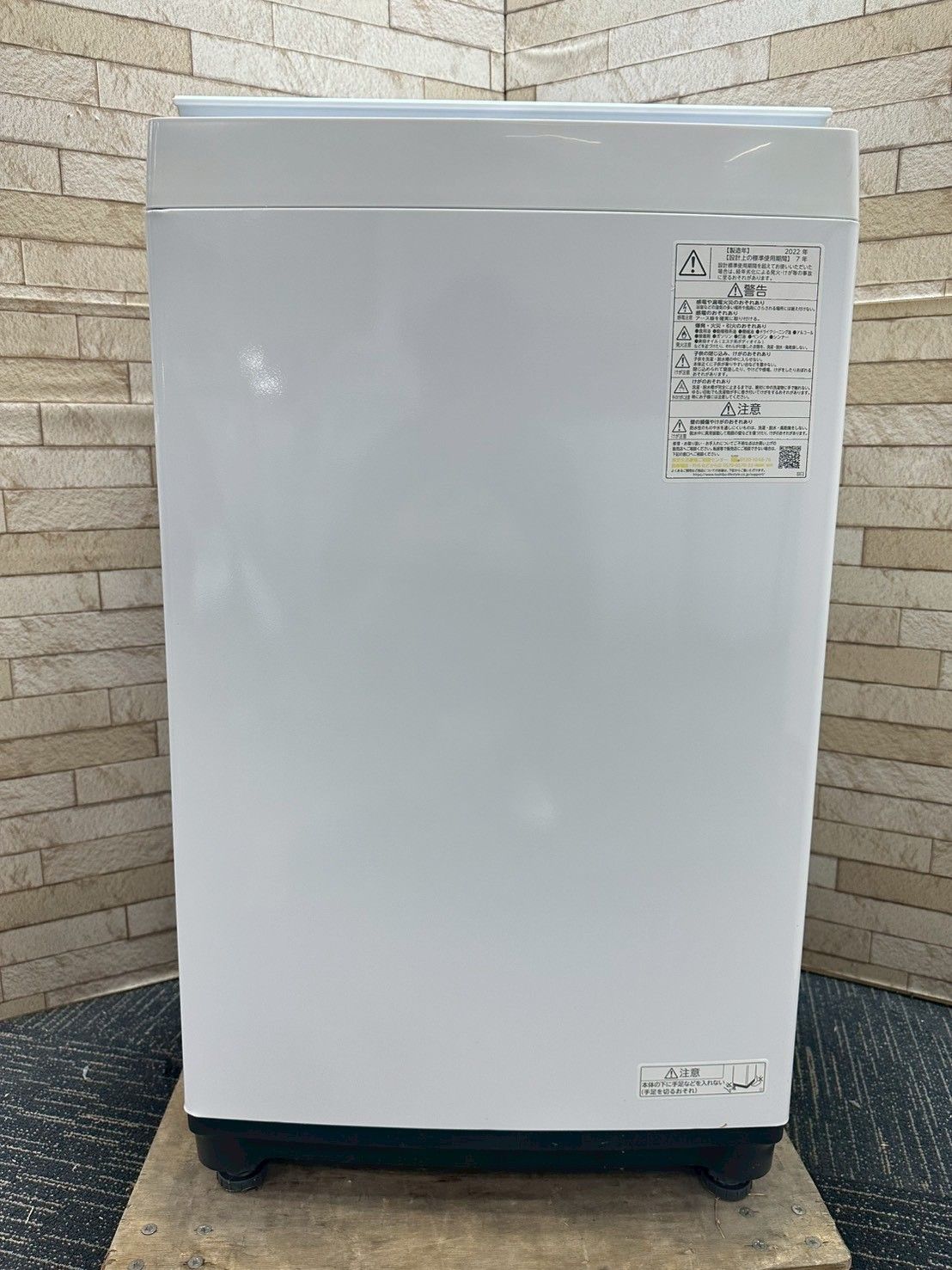 大阪・尼崎配送設置無料☆3か月保障付き☆洗濯機☆東芝☆7kg☆2022年