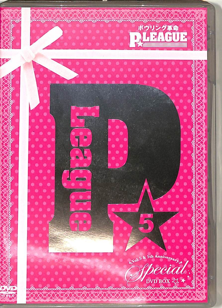 △△DVD5枚 / 中谷優子/姫路麗/長谷川真実ほか / ボウリング革命 P