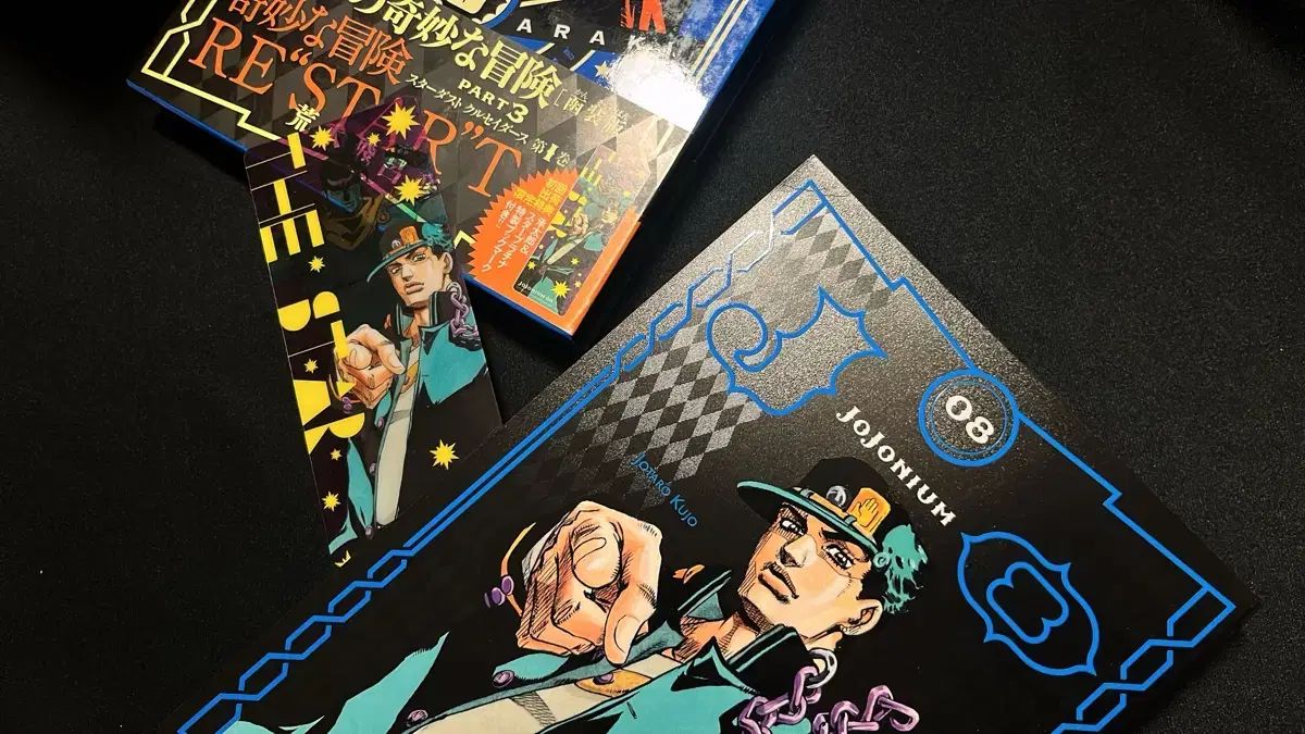 ジョジョニウム JOJONIUM ジョジョ 艦長版 特典 含む ジョジョニウム JOJONIUM ジョジョ 艦長版 特典 含む