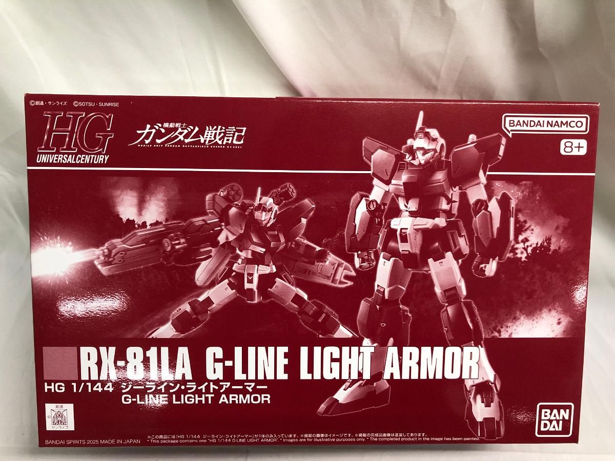 【未開封】HG 1/144 RX-81LA ジーライン・ライトアーマー 「機動戦士ガンダム戦記」 プレミアムバンダイ限定