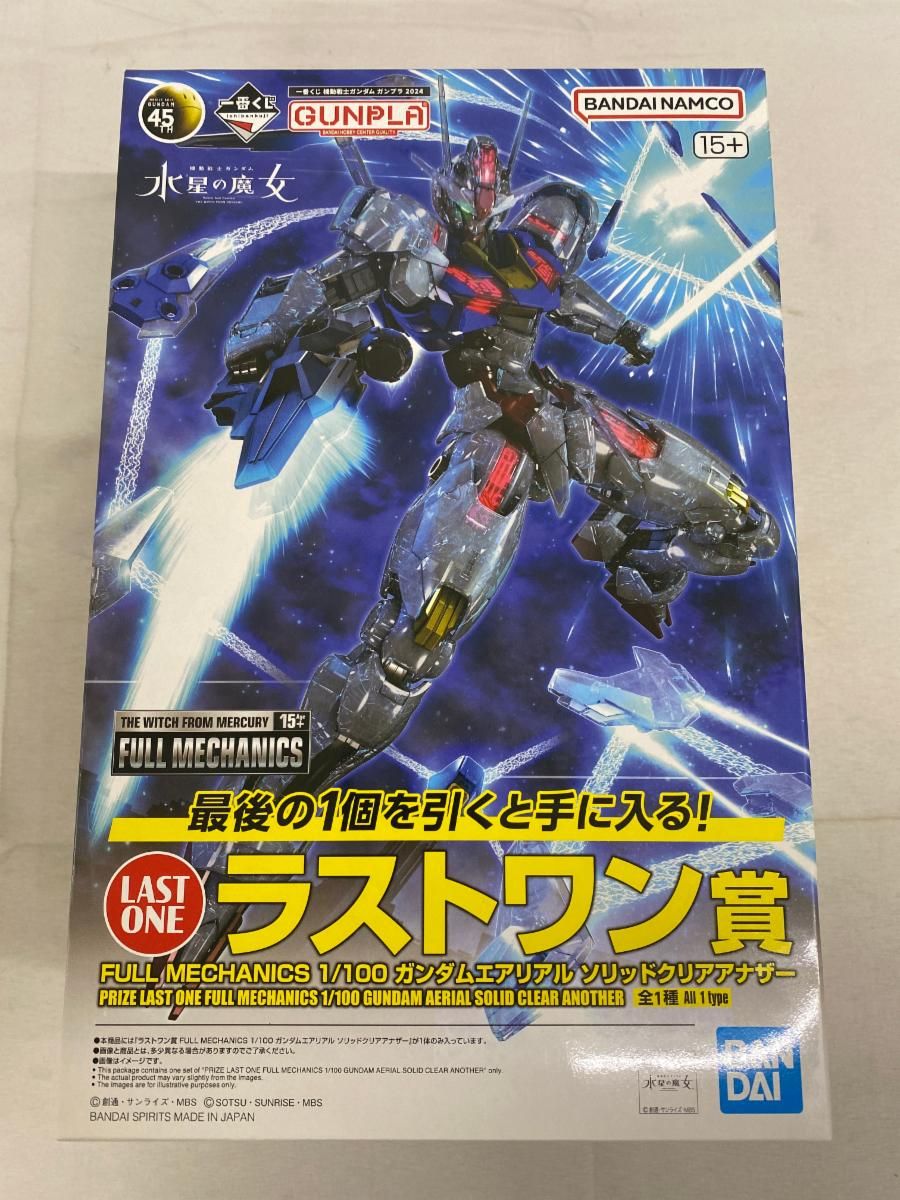 未開封】ラストワン賞 FULL MECHANICS 1/100 ガンダムエアリアル
