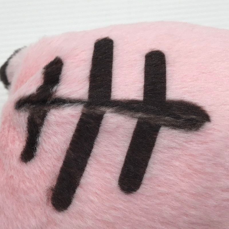 【中古美品】 ちいかわ ハッピーバッグ 2022 干支ぬいぐるみ(ちいかわ寅年) ちいかわ 【039-260511-ti-03-tagh】