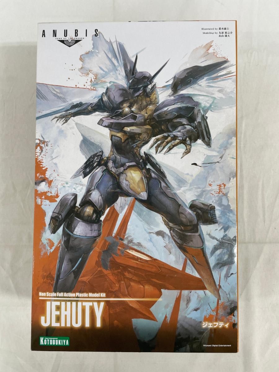 【未開封】ジェフティ ANUBIS ZONE OF THE ENDERS 5,469円