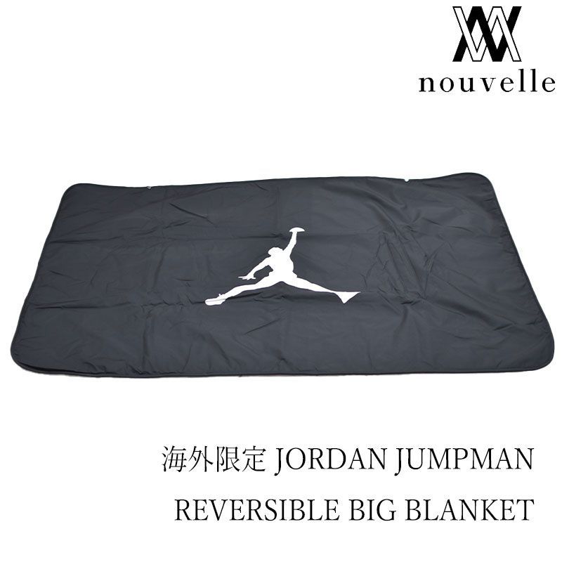 海外限定 JORDAN REVERIBLE BIG BLANKET
