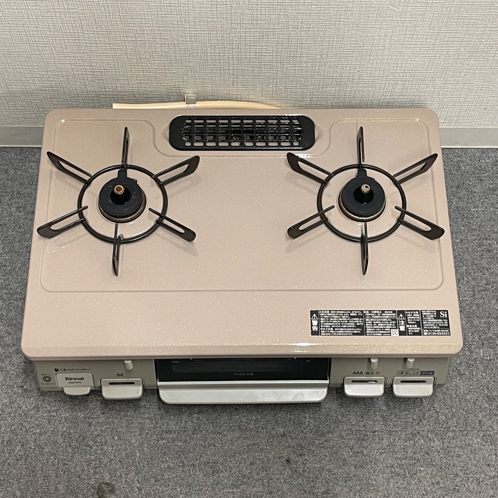 NPA】2021年製 Rinnai リンナイ 都市ガス用コンロ KG67PPKR RT67JH 
