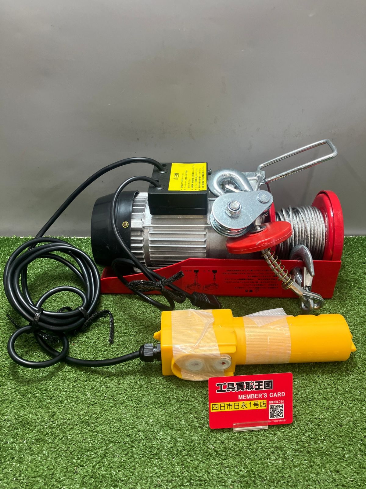 【中古品】【0936】方商万事 ミニ電気ホイスト ITEPGQ6FZ0WG