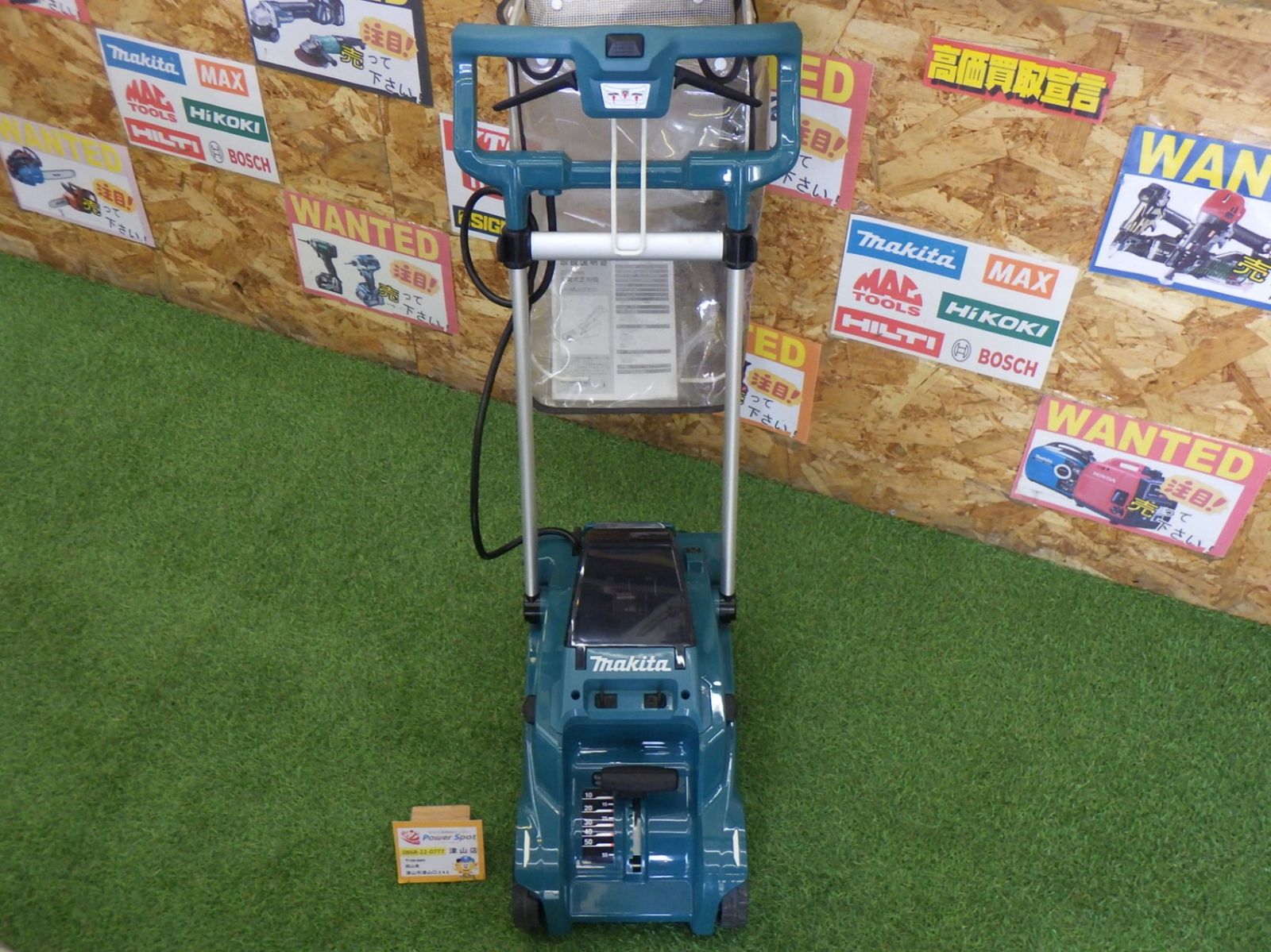 マキタ(Makita) 230ミリ充電式芝刈機 18V バッテリ、充電器別売 MLM230D 中古品 260511