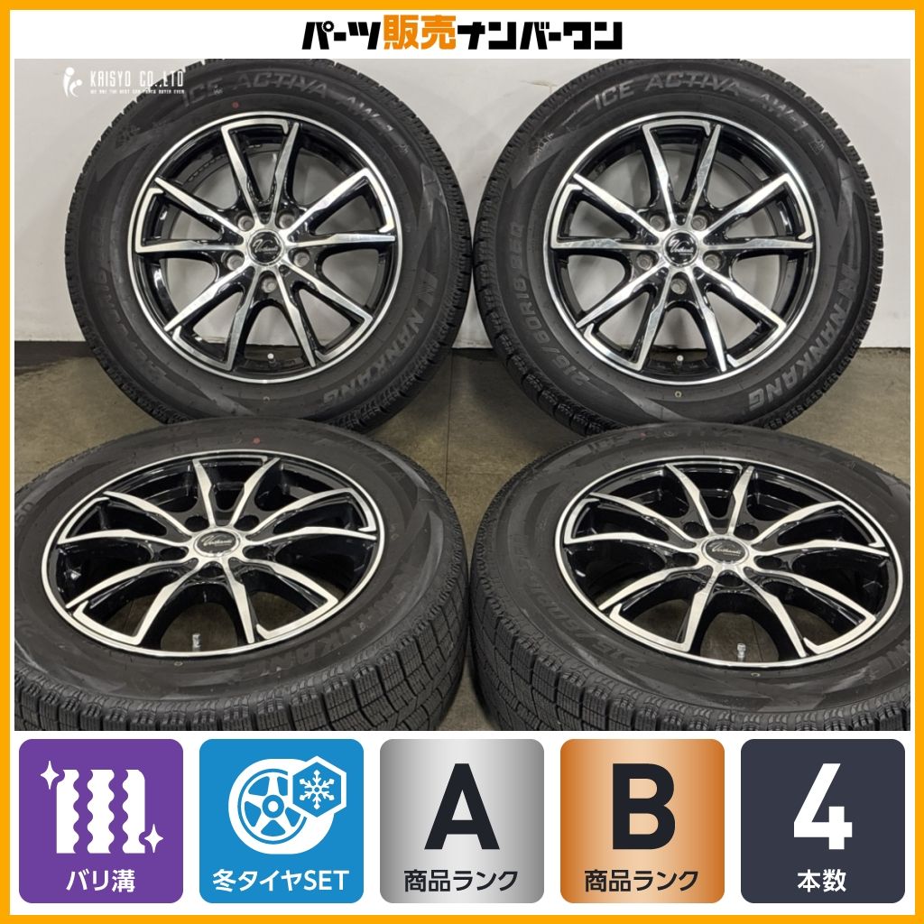 【2024年製 バリ溝】ヴェルザンディ 16in 6.5J +48 PCD114.3 ナンカン 215/60R16 エスティマ カムリ オデッセイ ヴェゼル CX-3 即納可能