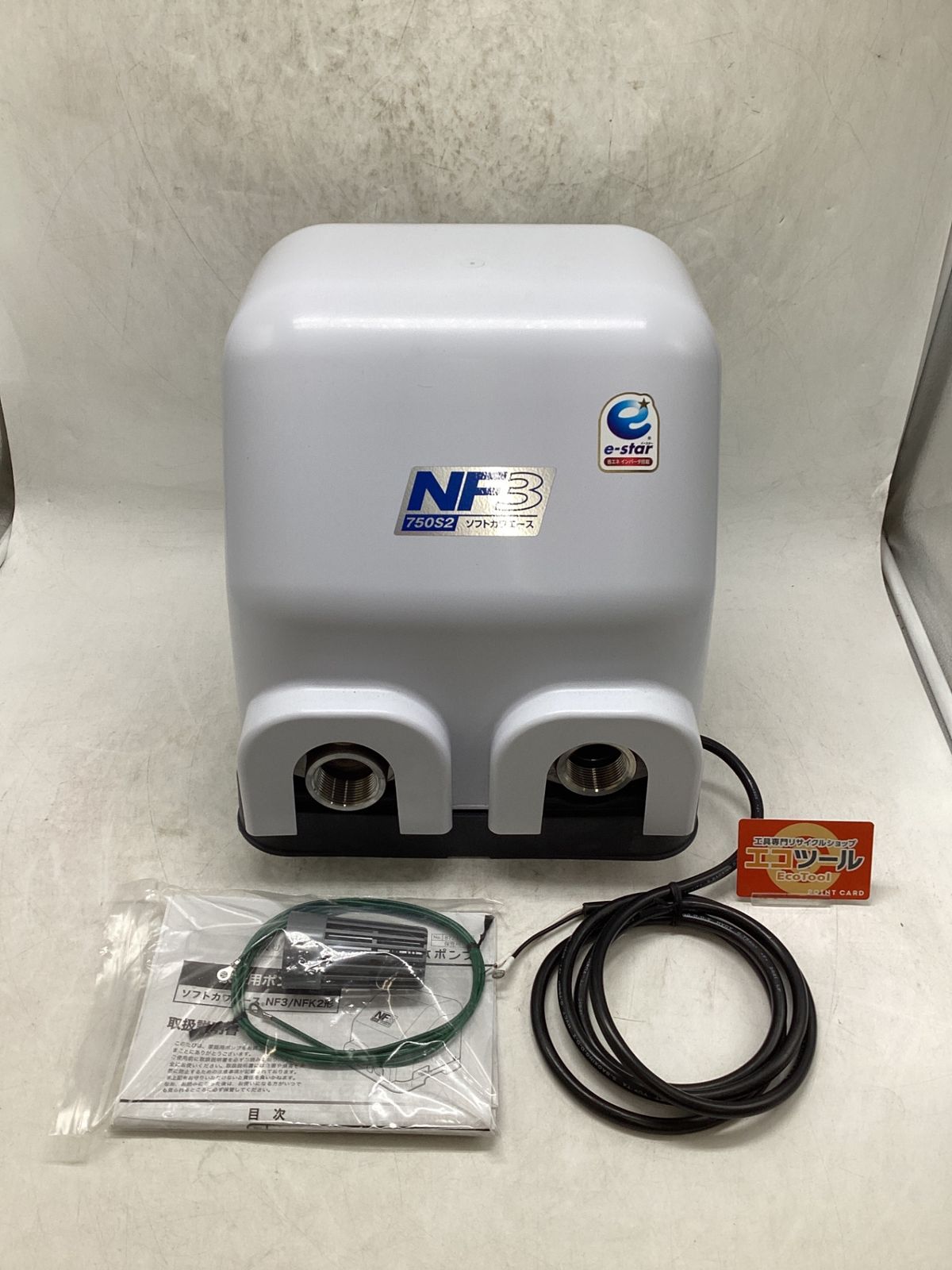 【未使用に近い】川本製作所 NF3-750S2 ☆ ソフトカワエース家庭用インバータ式井戸ポンプ [IT_2TUM3][豊田][M04]
