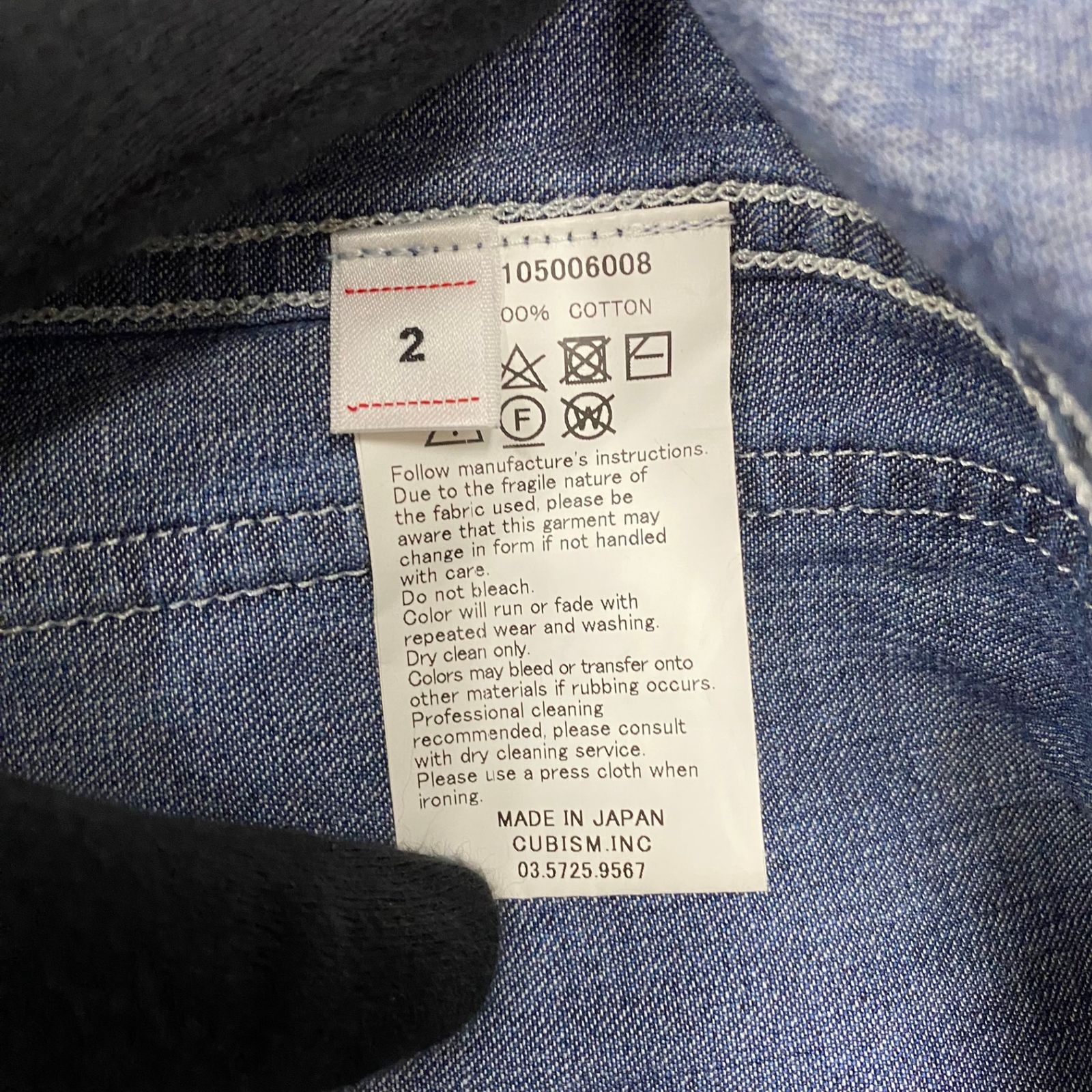 ヴィスヴィム VISVIM 19SS GREASE MONKEY COAT DRY DENIM グリース