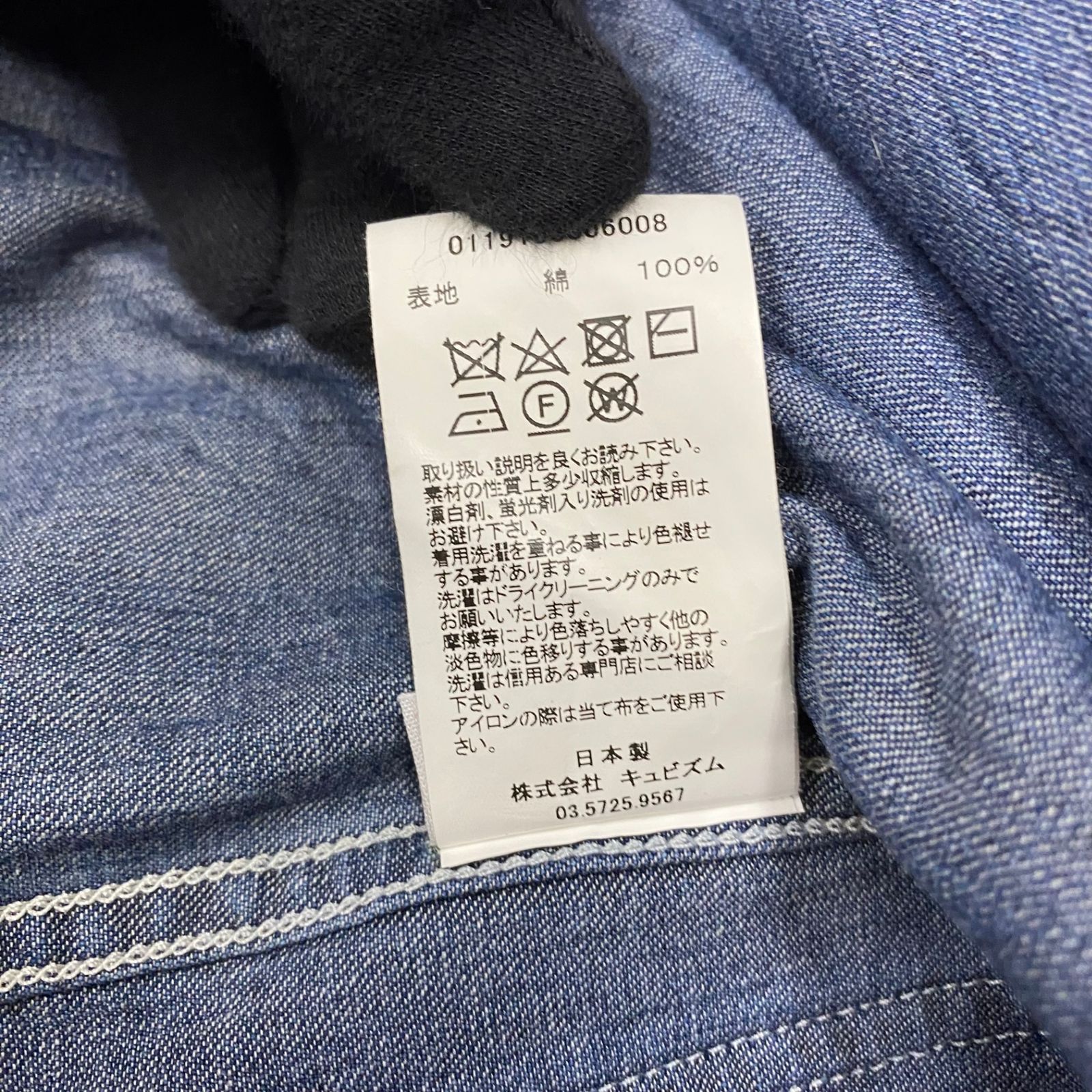 ヴィスヴィム VISVIM 19SS GREASE MONKEY COAT DRY DENIM グリース