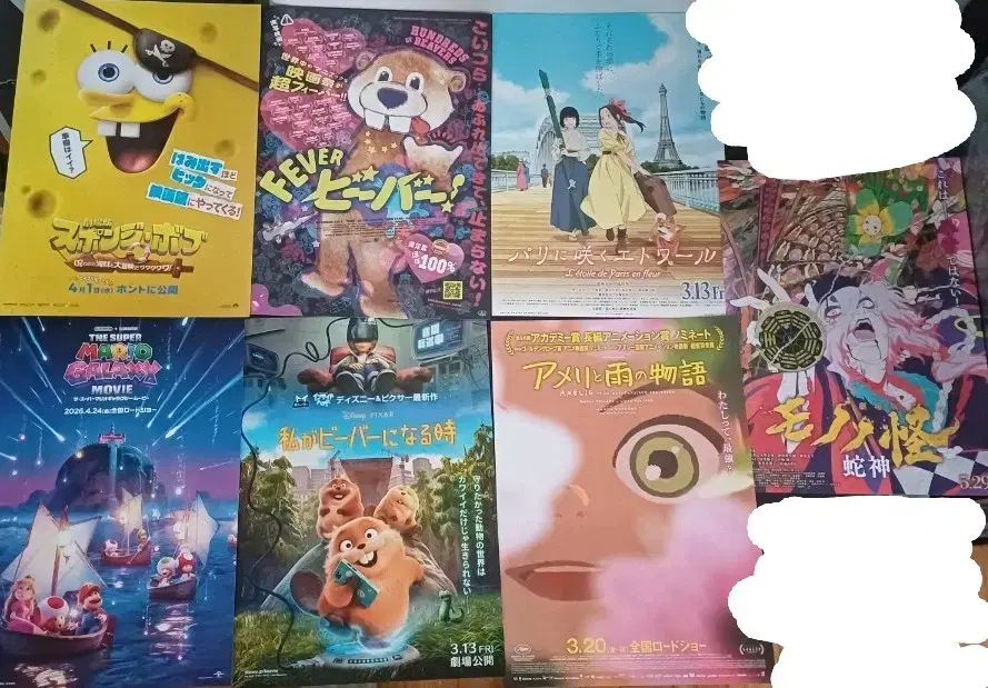 日本映画ポスターコレクション（スポンジボブ / マリオ / アニメ）
