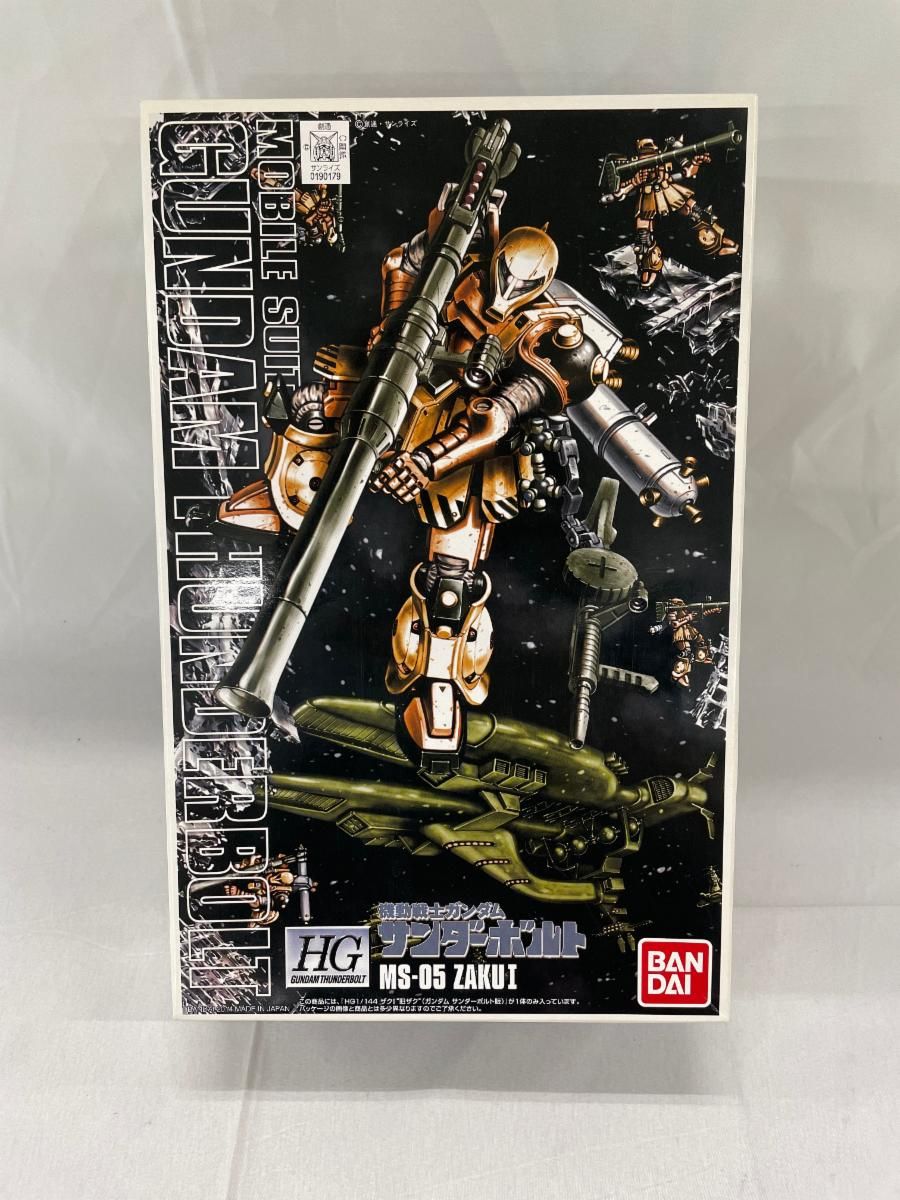 【未開封】HG 1/144 MS-05B ザクI 旧ザク (機動戦士ガンダム サンダーボルト)