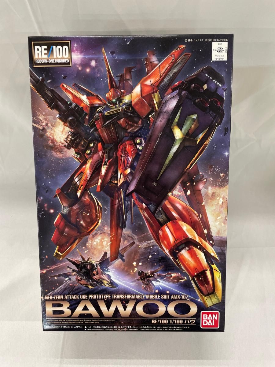【未開封】RE/100 機動戦士ガンダムZZ AMX-107 バウ 1/100スケール 色分け済みプラモデル