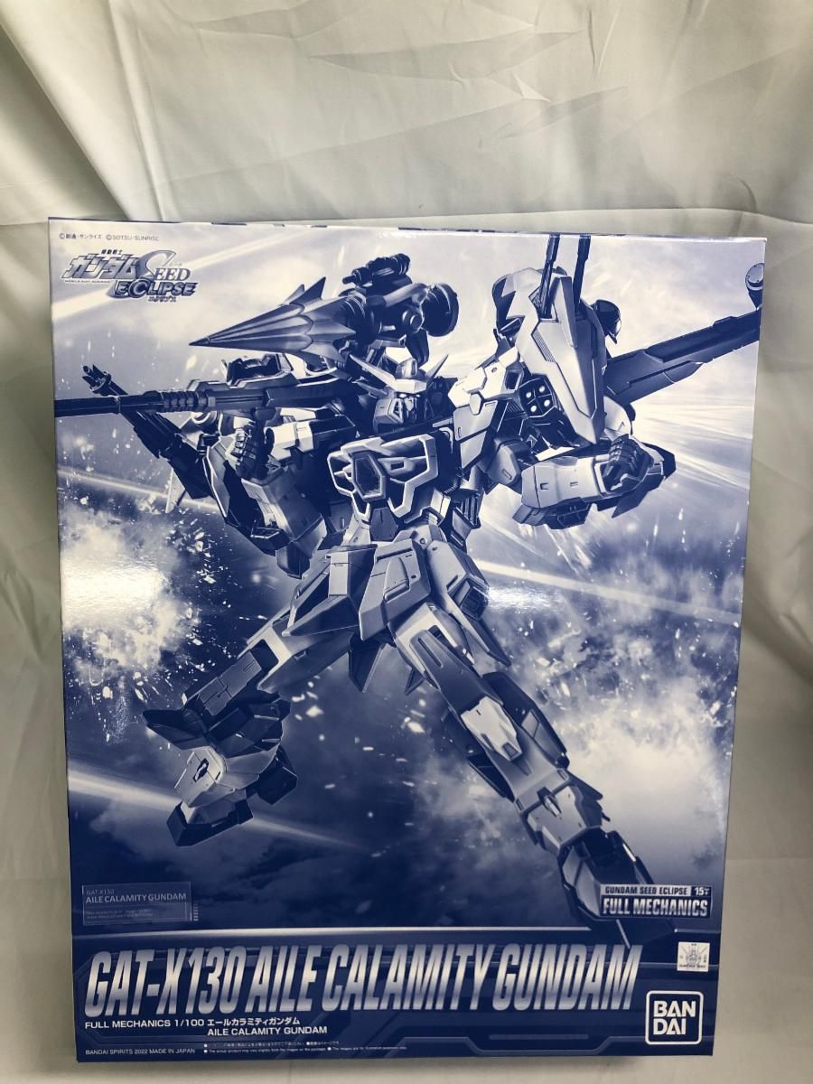 【未開封】1/100 フルメカニクス エールカラミティガンダム