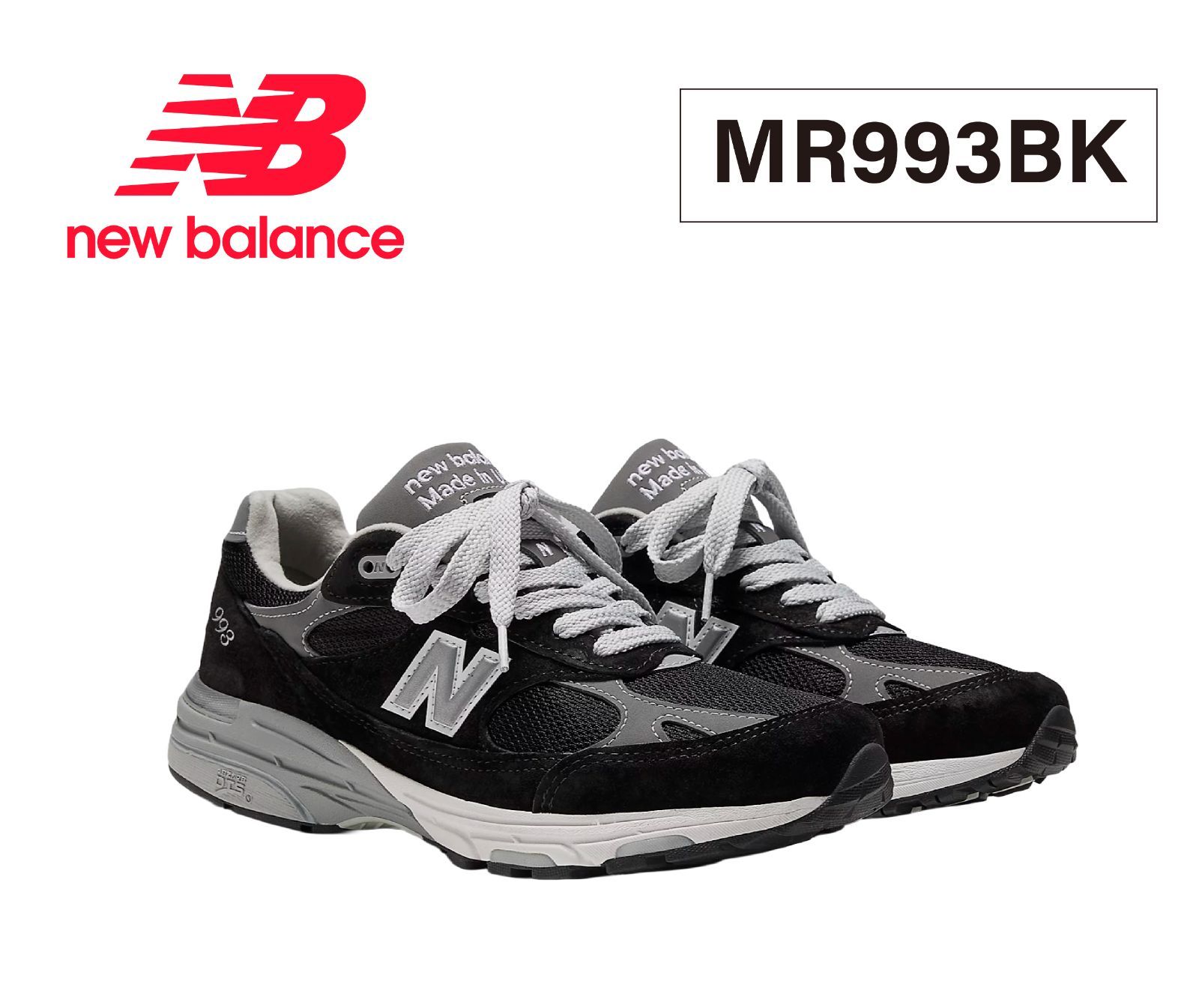 ☆新品未使用☆【NEW BALANCE】 MR993BK MADE IN U.S.A. メンズ 