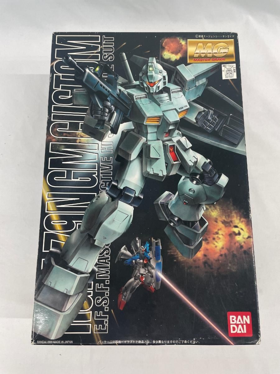 【未開封】MG 1/100 RGM-79N ジムカスタム