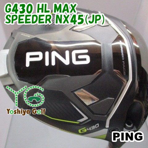 ドライバー ピン G430 HL MAX/SPEEDER NX45(JP)//10.5[144584]