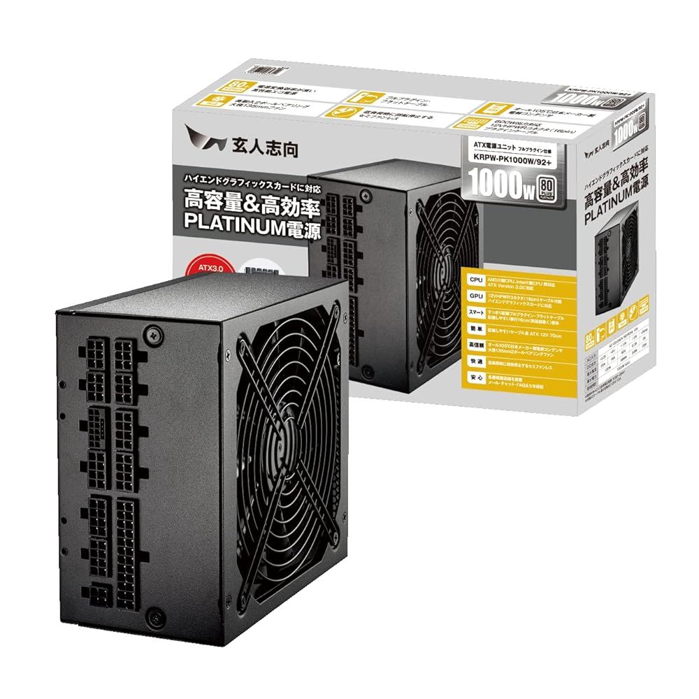 玄人志向 電源ユニット 1000W ATX 電源 80 PLUS プラチナ PC電源 セミプラグイン セミファンレス KRPW-PK1000W/92+