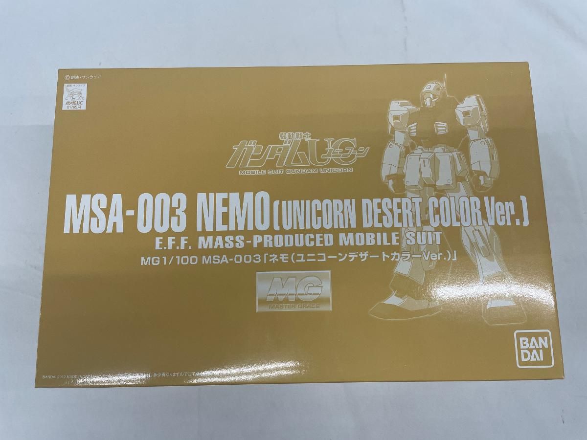 未開封】MG 1/100 MSA-003 ネモ ユニコーンデザートカラーVer - メルカリ