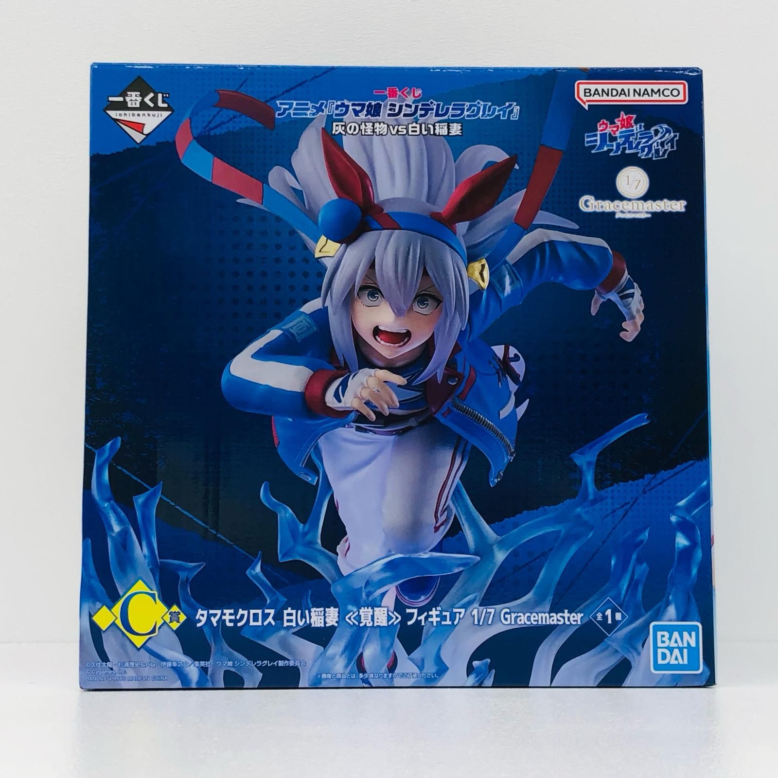 タマモクロス 白い稲妻 <<覚醒>> 一番くじ ウマ娘 1/7C賞 フィギュア 中古 C賞タマモクロス-白い稲妻≪覚醒≫フィギュア1/7Gracemaster「灰