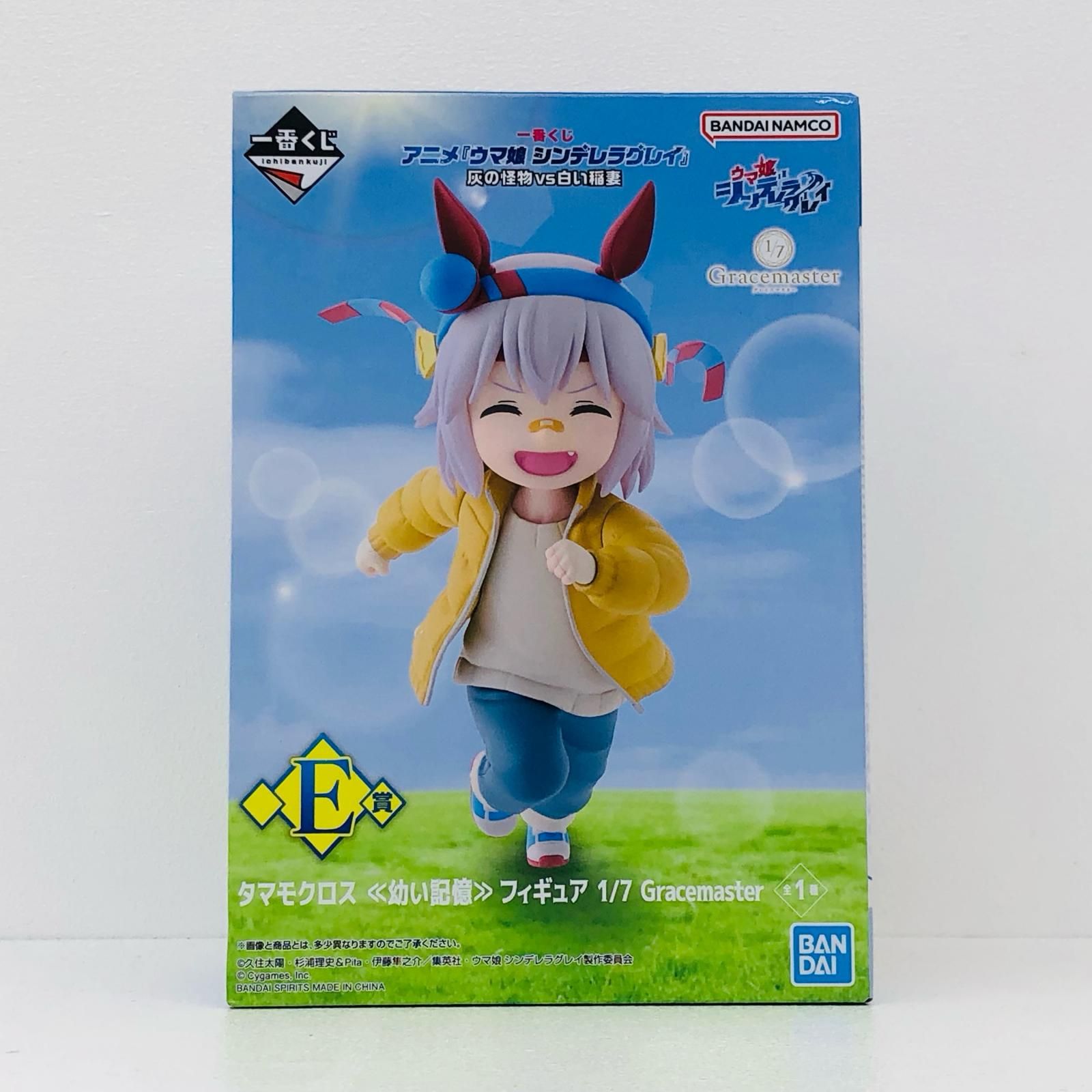 中古 E賞タマモクロス≪幼い記憶≫フィギュア1/7Gracemaster「灰の怪物