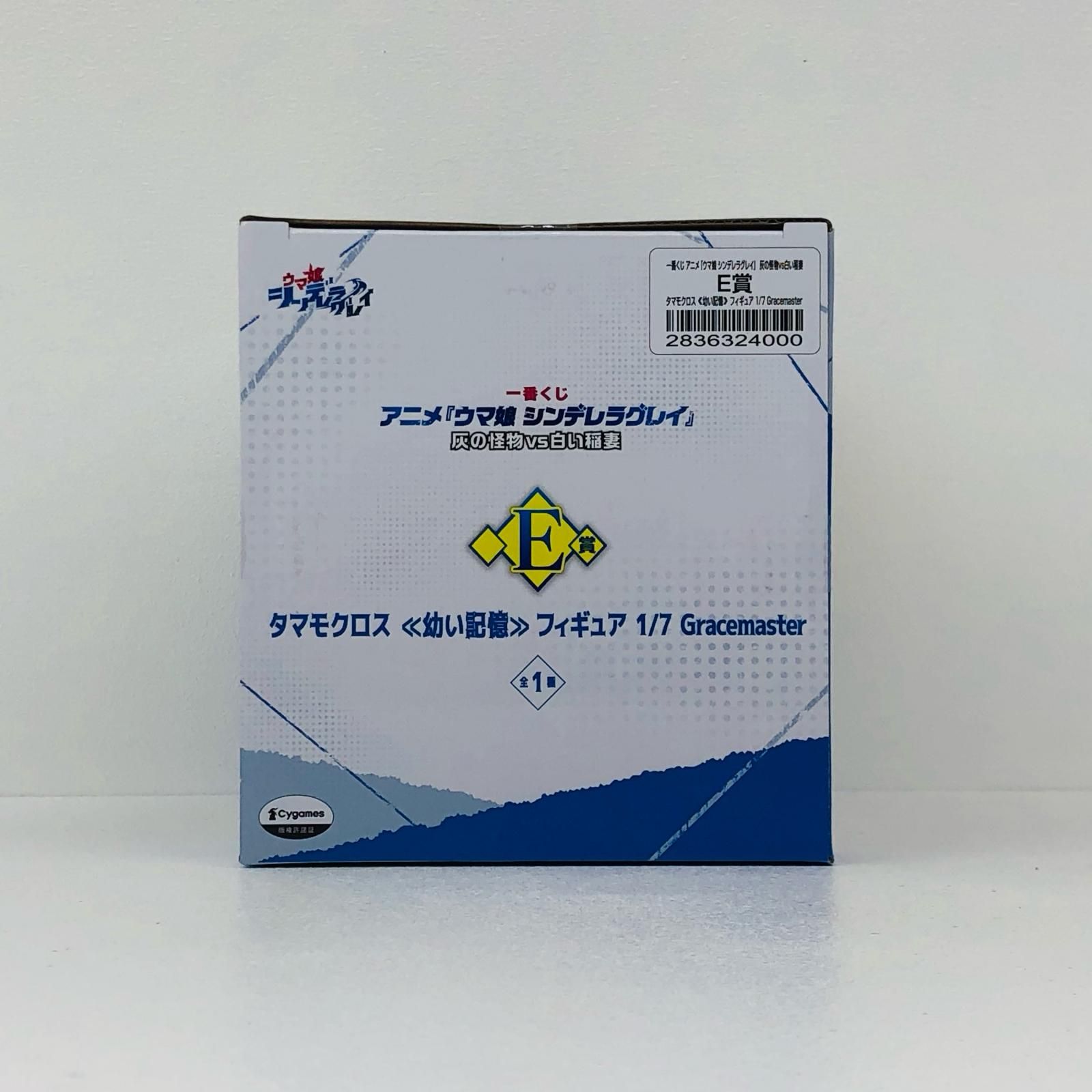 中古 E賞タマモクロス≪幼い記憶≫フィギュア1/7Gracemaster「灰の怪物