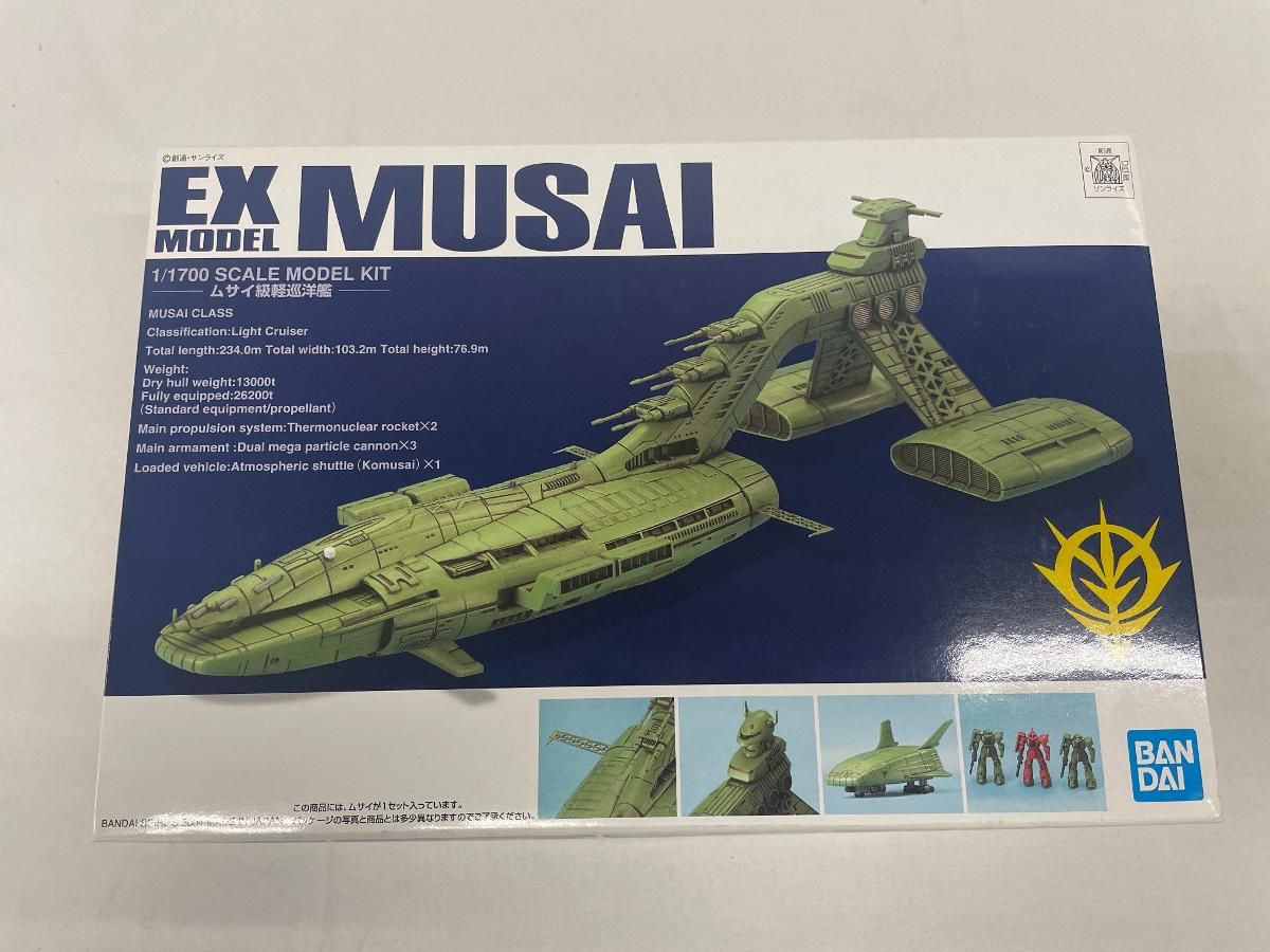【未開封】1/1700 EX-MODEL-20 ムサイ 機動戦士ガンダム