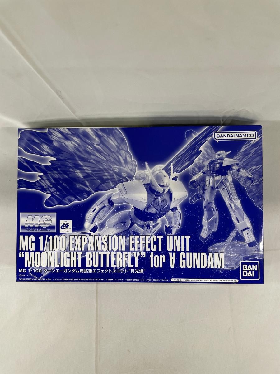 【未開封】1/100 MG ターンエーガンダム用拡張エフェクトユニット ”月光蝶” ∀ガンダム