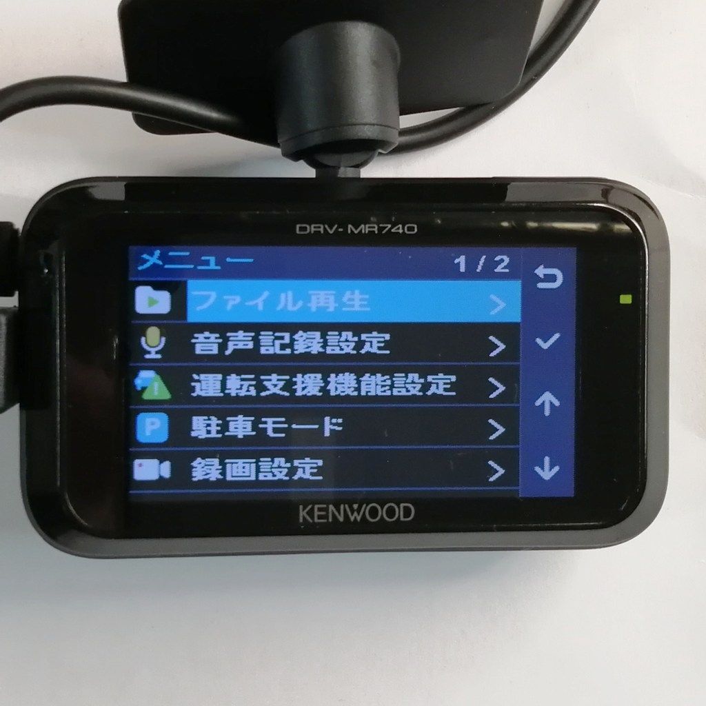 KENWOOD DRV-MR740 ドライブレコーダー(駐車録画ケーブル付き) 【公式