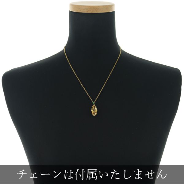 シトリン 4.55ct エメラルド 0.04ct ムンシュタイナー ペンダントトップ K18YG #193539 シトリン 4.55ct エメラルド 0.04ct ムンシュタイナー ペンダントトップ K18YG #193539