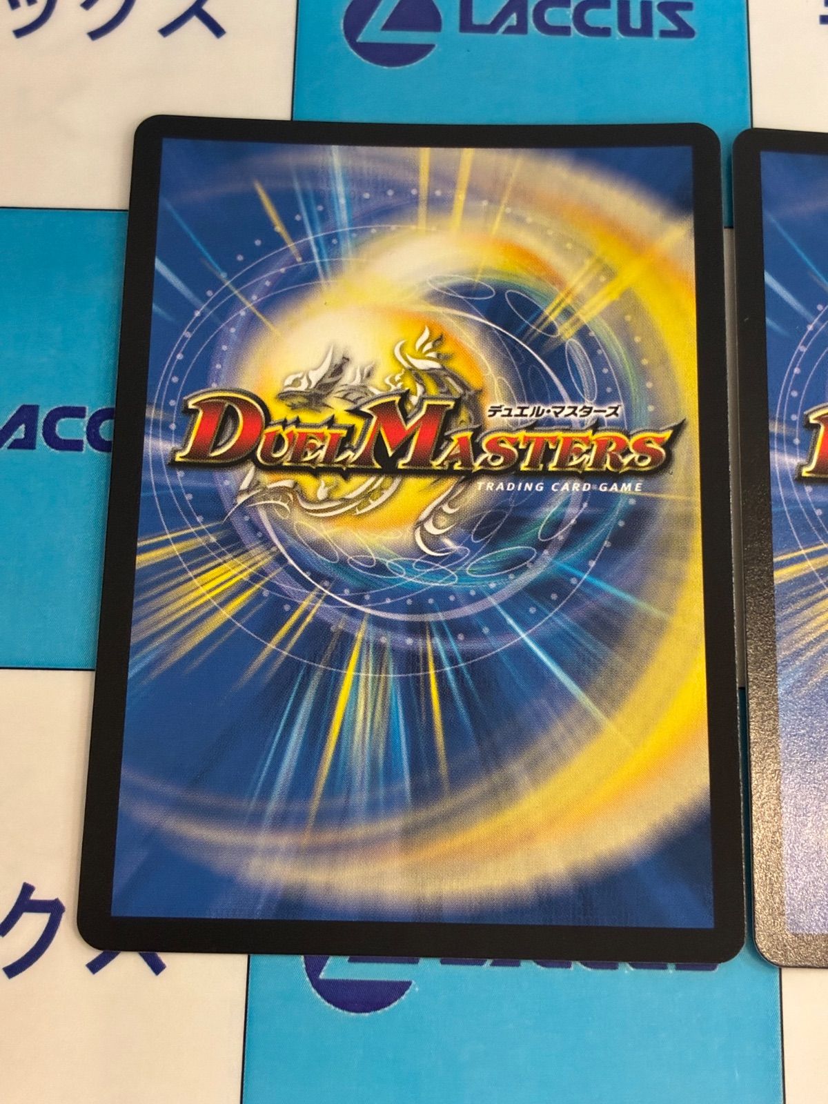 デュエルマスターズ/デュエマ 知識と流転と時空の決断/パーフェクト