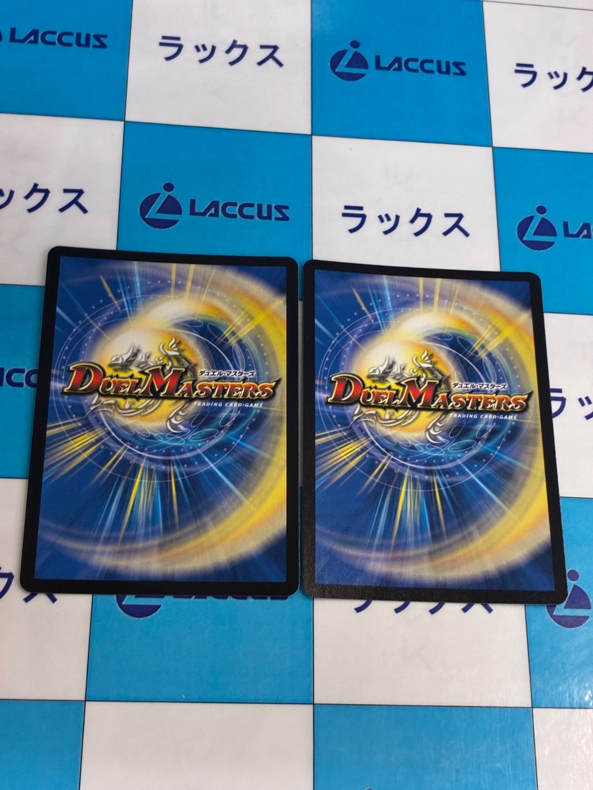 デュエルマスターズ/デュエマ 知識と流転と時空の決断/パーフェクト