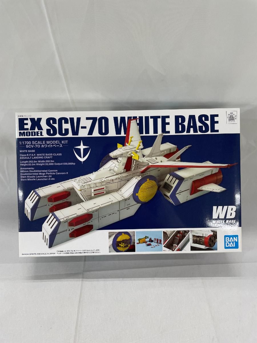 【未開封】EXモデル SCV-70 1/1700 ホワイトベース