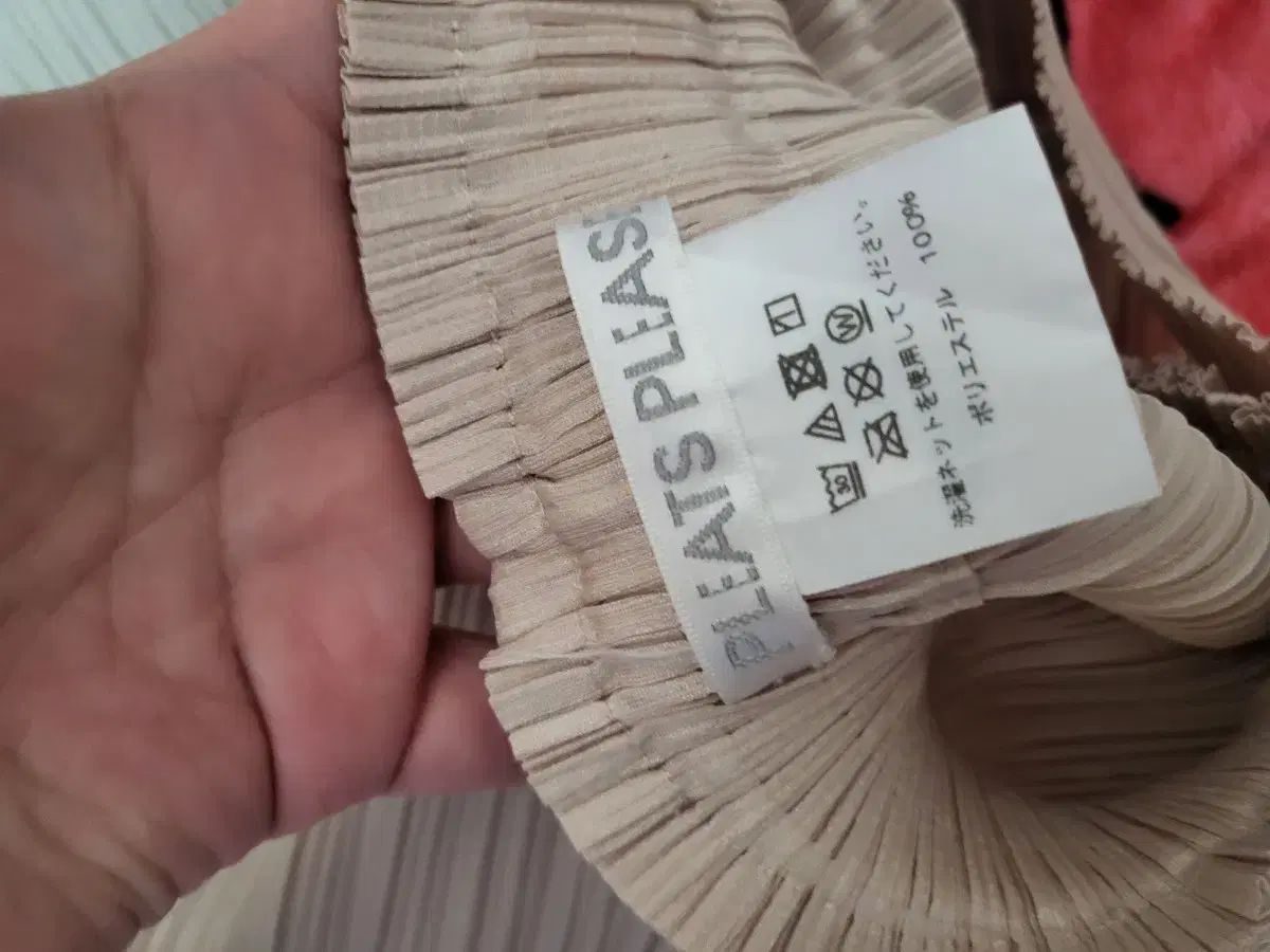プリーツプリーズ ラップパンツ 出品