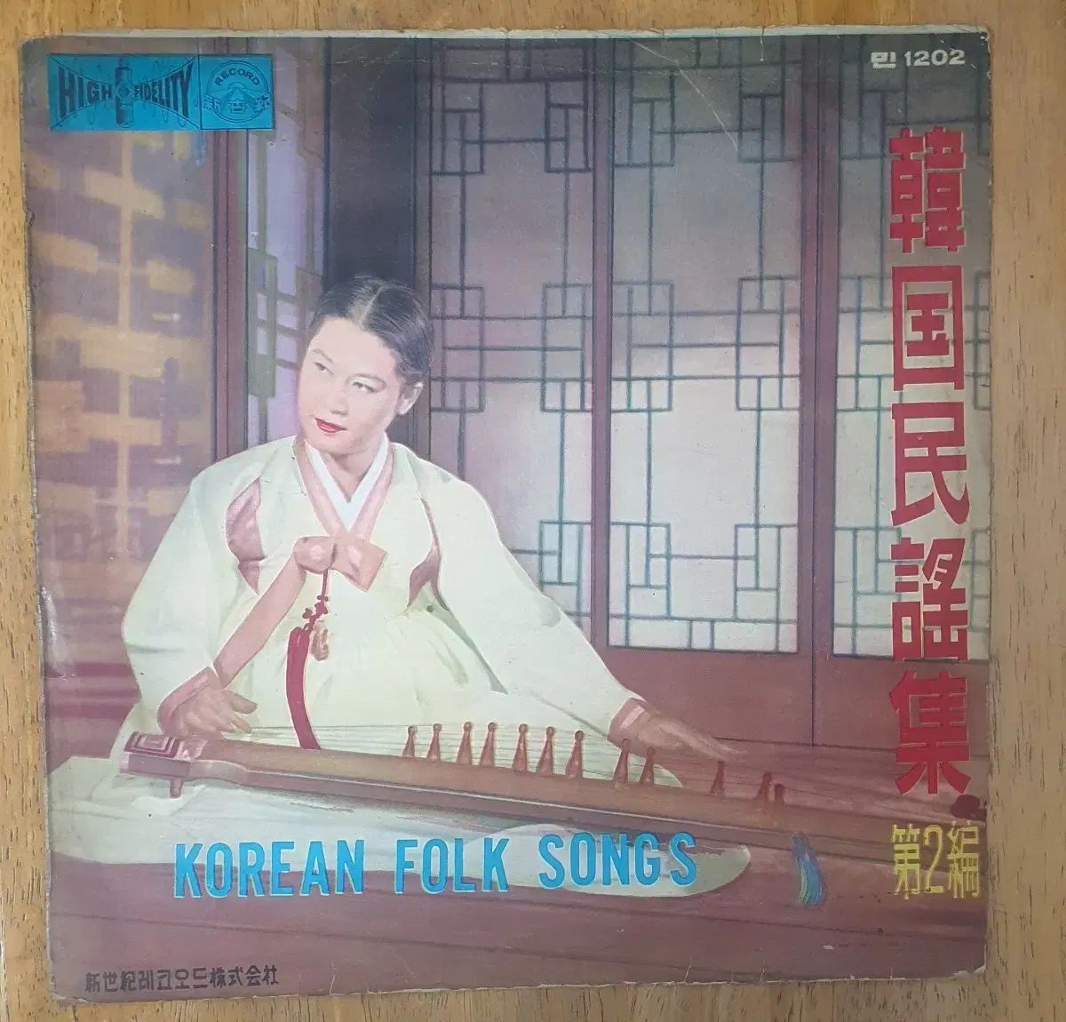韓国 フォークソングハウス ぼくの 2 家 LP