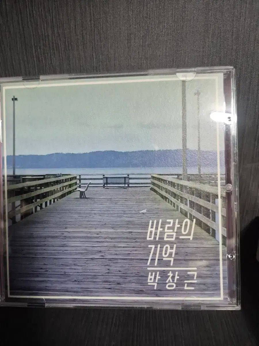 パク・チャングン オブ・ザ・ウィンド 覚えている CD