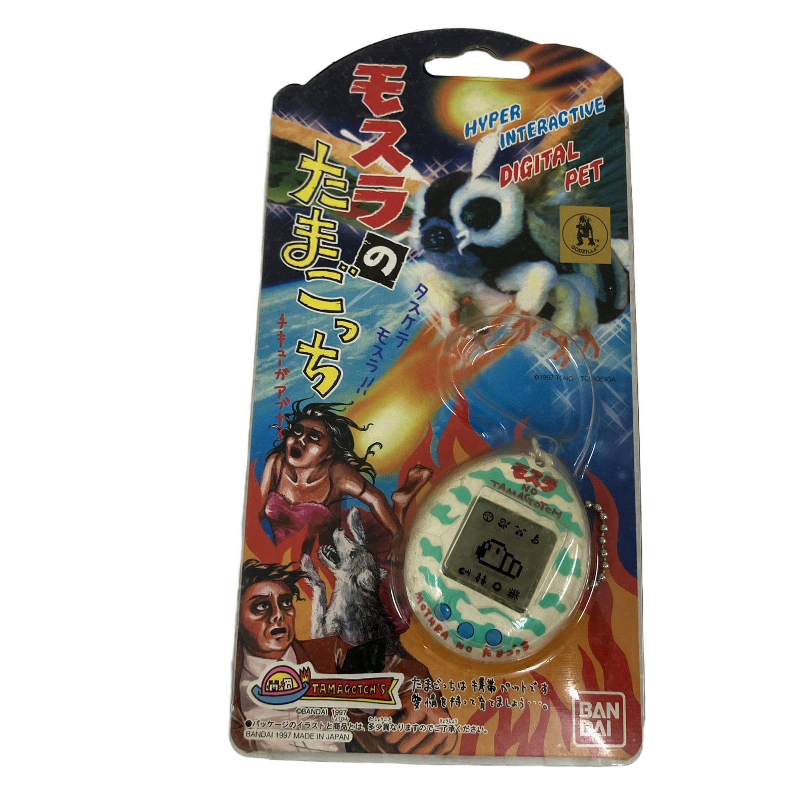 100%新品，低価 BANDAI バンダイ モスラのたまごっち 1997 パッケージ