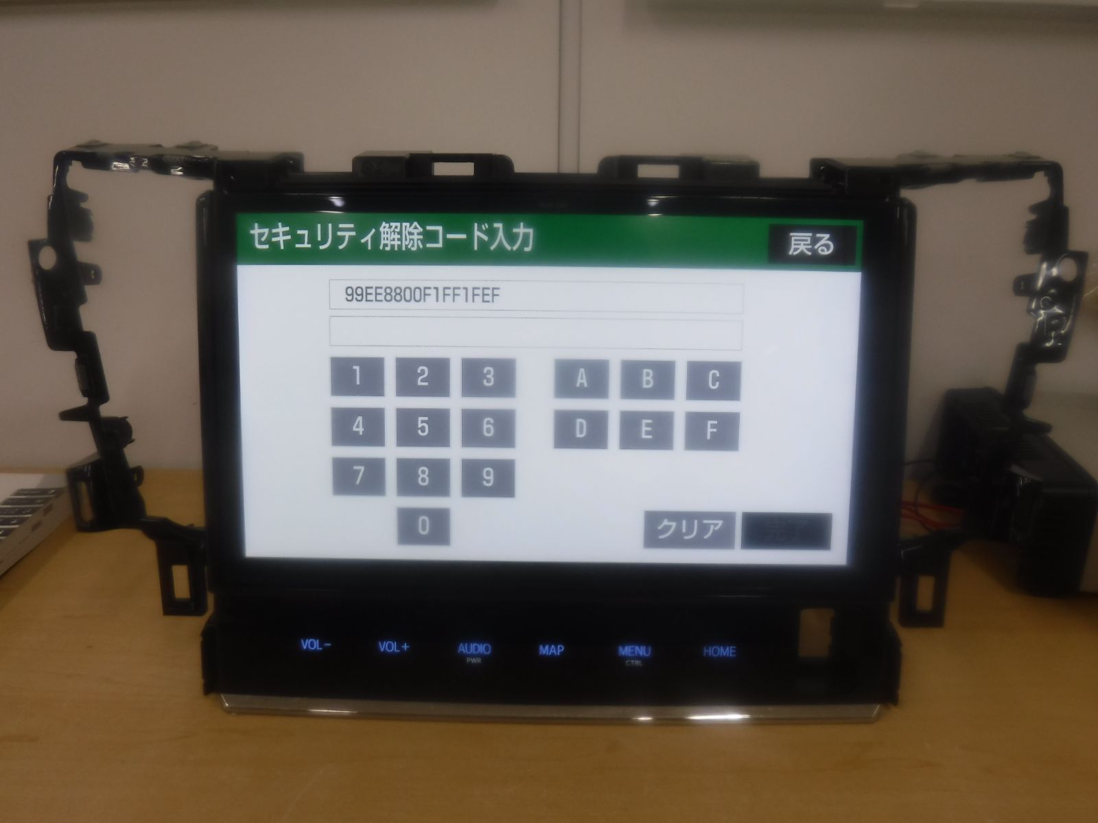 V2556)中古_SDナビ☆TOYOTA□NSZN-Z68T【セキュリティロック・取り外し