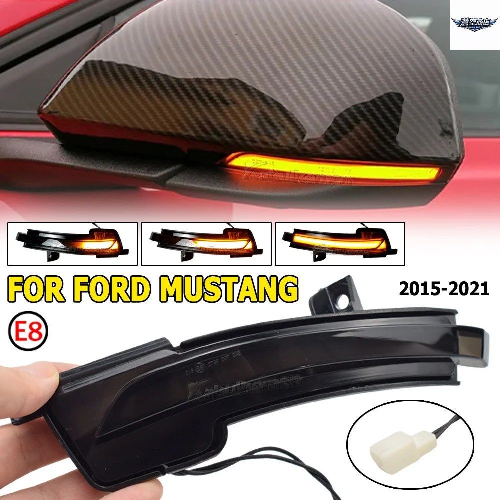 車のターンシグナルウインカーランプ CANBUS アンバー LED ダイナミックサイドミラーライト フォード マスタング 2015-2021 OEM#FR3Z-13B37